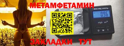 прущие грибы Гусь-Хрустальный