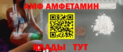 прущие грибы Гусь-Хрустальный