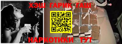 ПСИЛОЦИБИНОВЫЕ ГРИБЫ Гусиноозёрск