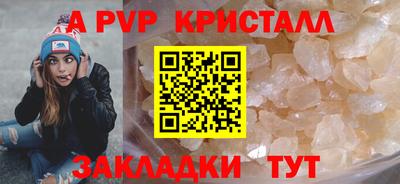 прущие грибы Гусь-Хрустальный