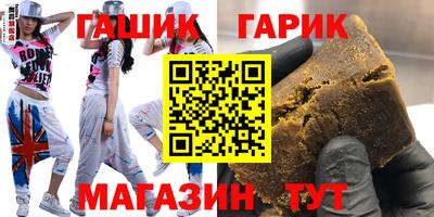 ПСИЛОЦИБИНОВЫЕ ГРИБЫ Гусиноозёрск