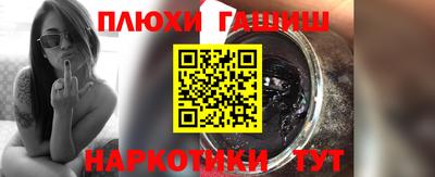 ПСИЛОЦИБИНОВЫЕ ГРИБЫ Гусиноозёрск