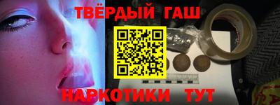 дистиллят марихуана Волжск