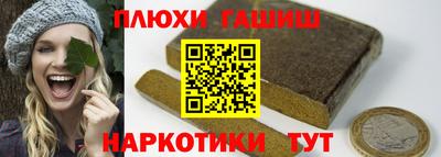 ПСИЛОЦИБИНОВЫЕ ГРИБЫ Гусиноозёрск