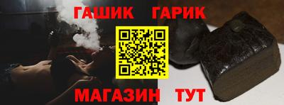 дурь Абинск