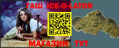 синтетический гашиш Гусев