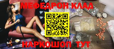 кокаин премиум Бузулук