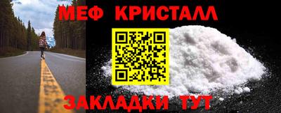 прущие грибы Гусь-Хрустальный