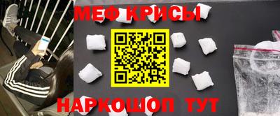 MDMA Бугуруслан