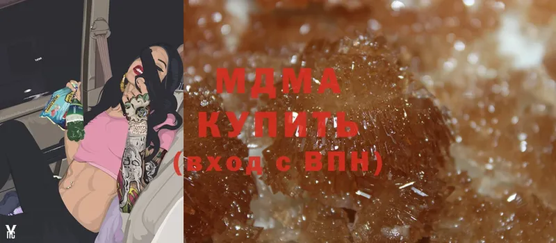 MEGA онион  это официальный сайт  MDMA crystal  Кушва 