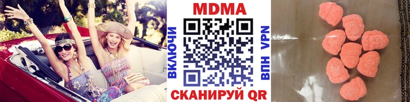 где найти наркотики  Кушва  MDMA Molly 