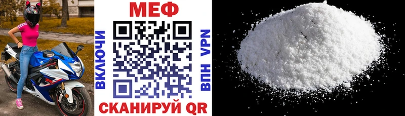 Меф кристаллы Кушва
