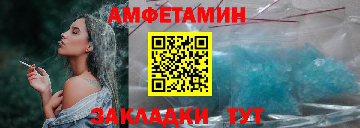 Метамфетамин винт  Вход с VPN  Метамфетамин винт  Кушва 