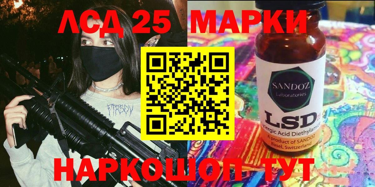 Наркотические марки 1,8мг  Вход с VPN  Кушва 