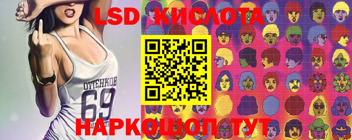 LSD-25  COCAIN  Вход с VPN  Марихуана  Мефедрон кристаллы  Кушва  Купить наркоту  Альфа ПВП СОЛЬ кристаллы  ГАШИШ 