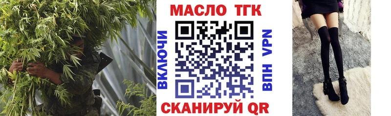 Дистиллят ТГК вейп  дарнет шоп  kraken зеркало  Кушва 