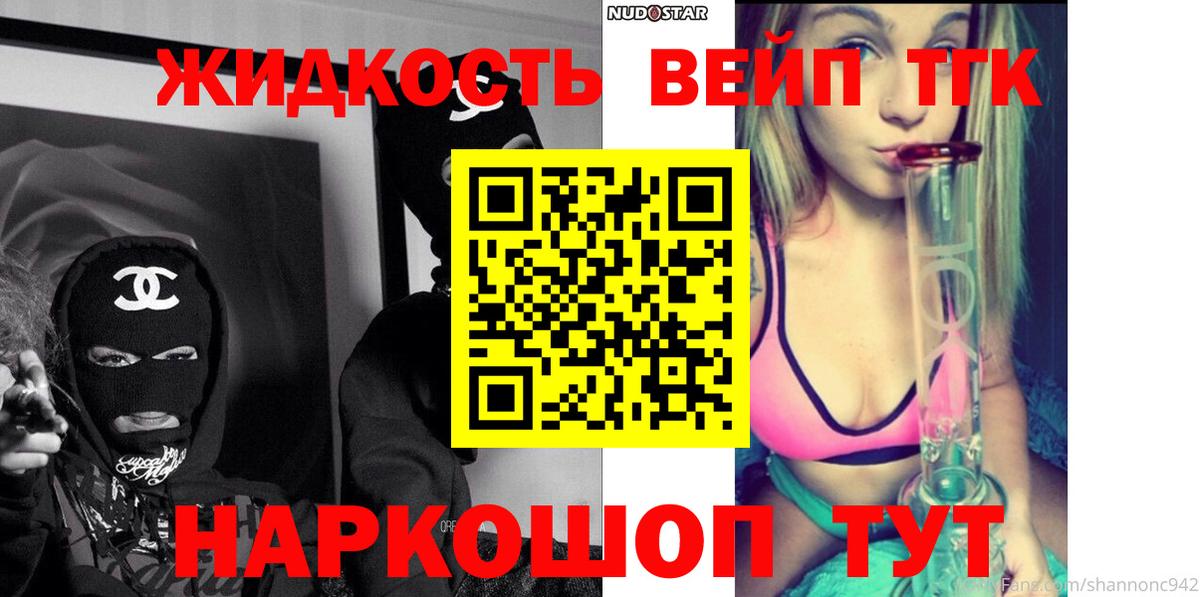 Дистиллят ТГК THC oil  mega рабочий сайт  Кушва  Вход с VPN  хочу наркоту 