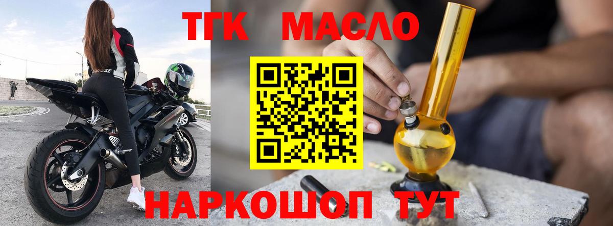 XTC  МДМА  Вход с VPN  Hash Oil  Каннабис  Гарик  КОКАИН  Кушва  Ketamine  Меф 