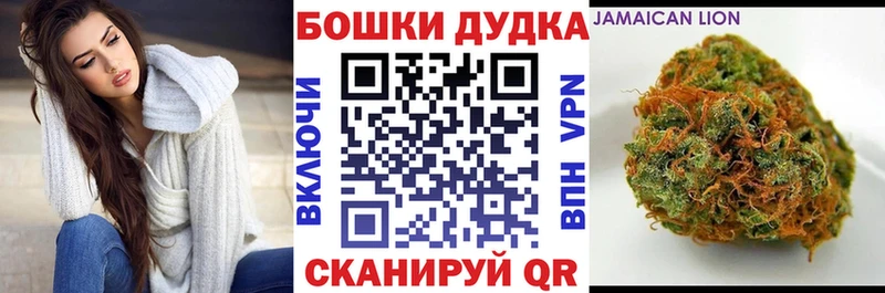 Марихуана THC 21% omg вход Кушва
